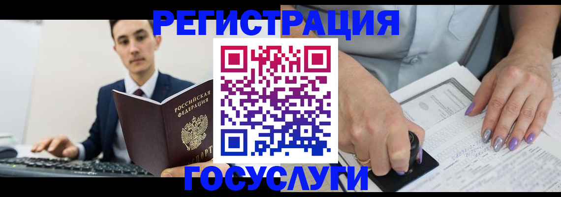 прописка от собственника в Ленинск-Кузнецком