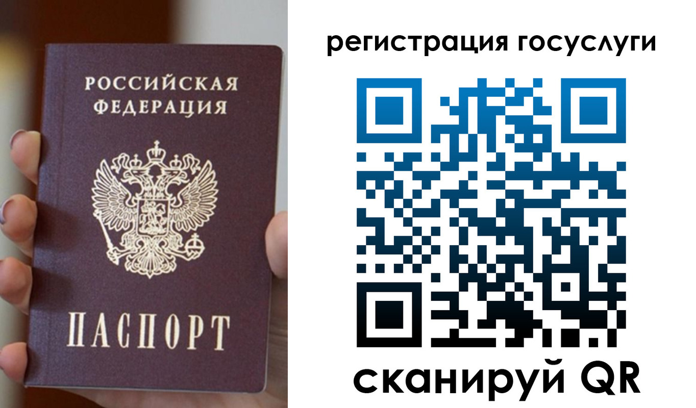 прописка для кредита в Ленинск-Кузнецком
