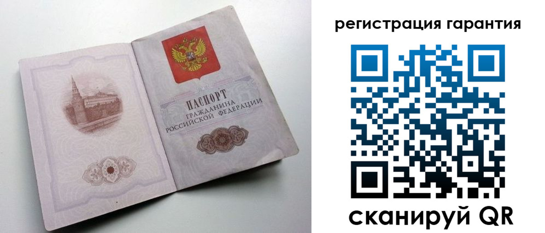 временная регистрация адрес в Ленинск-Кузнецком