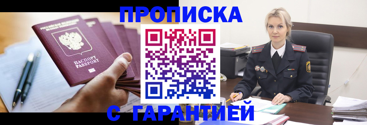 регистрация для дет. сада в Ленинск-Кузнецком